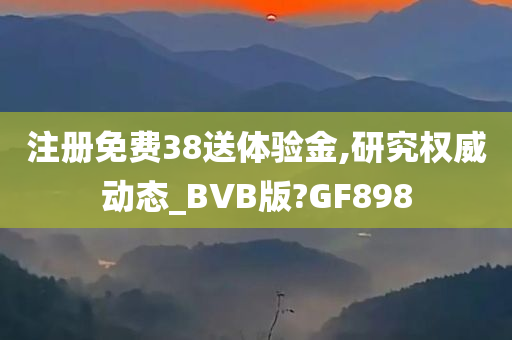 BVB动态