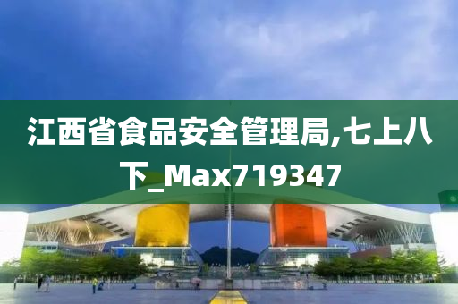 Max719347