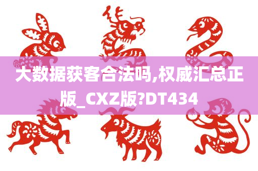 百科 第677页