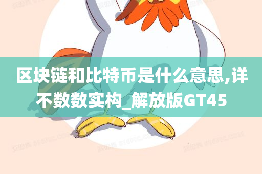 科技 第673页