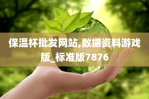 游戏数据 第2页