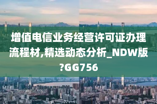 经济 第688页