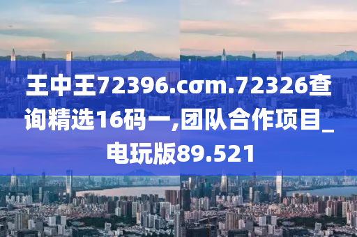 经济 第655页