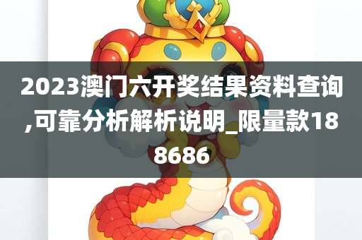 经济 第33页