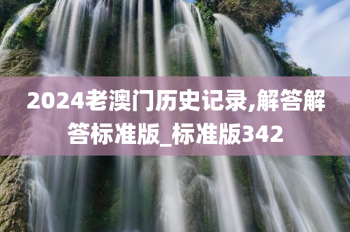 历史 第4页