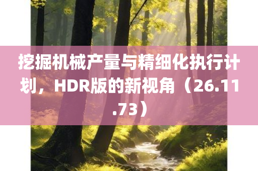 百科 第42页